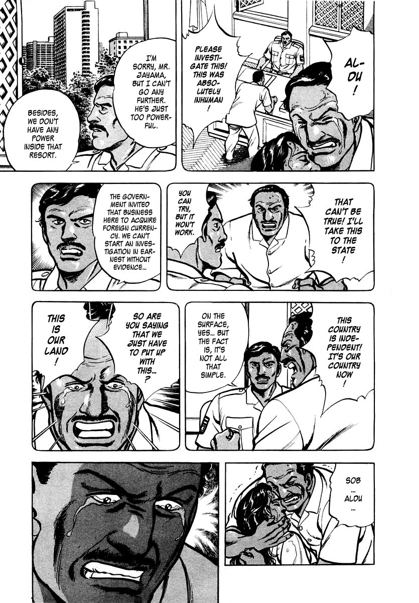 Zero - The Man of the Creation Chapter 14 page 3 - Chapter 14: The Mystery of Wayang Kulit