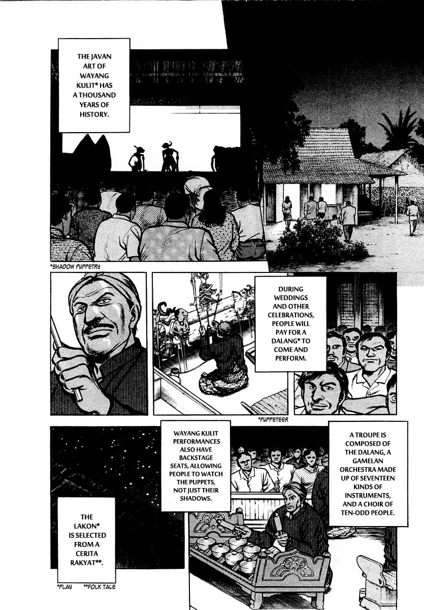 Zero - The Man of the Creation Chapter 14 page 4 - Chapter 14: The Mystery of Wayang Kulit
