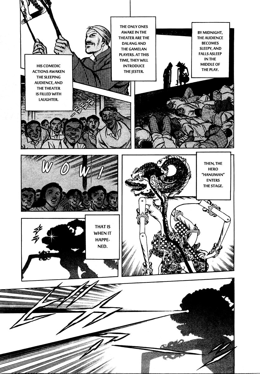 Zero - The Man of the Creation Chapter 14 page 5 - Chapter 14: The Mystery of Wayang Kulit
