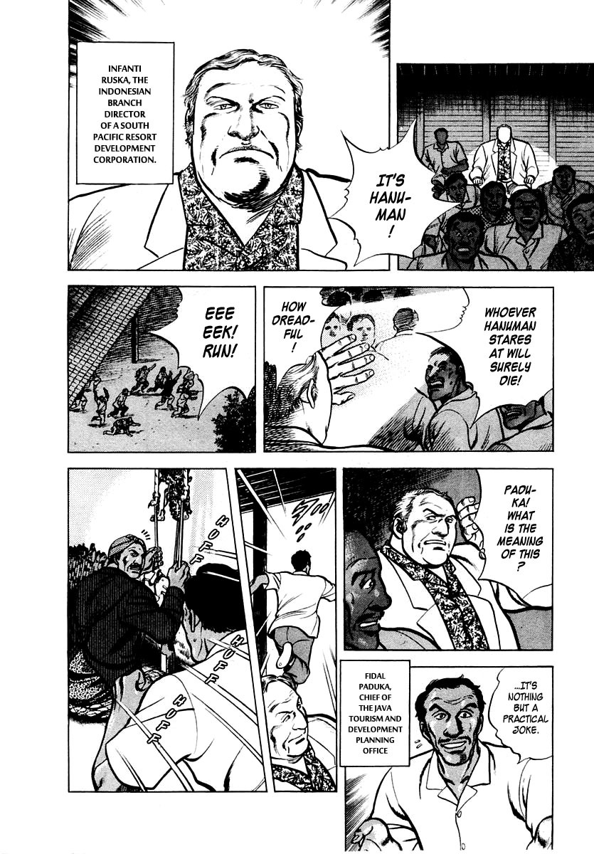 Zero - The Man of the Creation Chapter 14 page 6 - Chapter 14: The Mystery of Wayang Kulit
