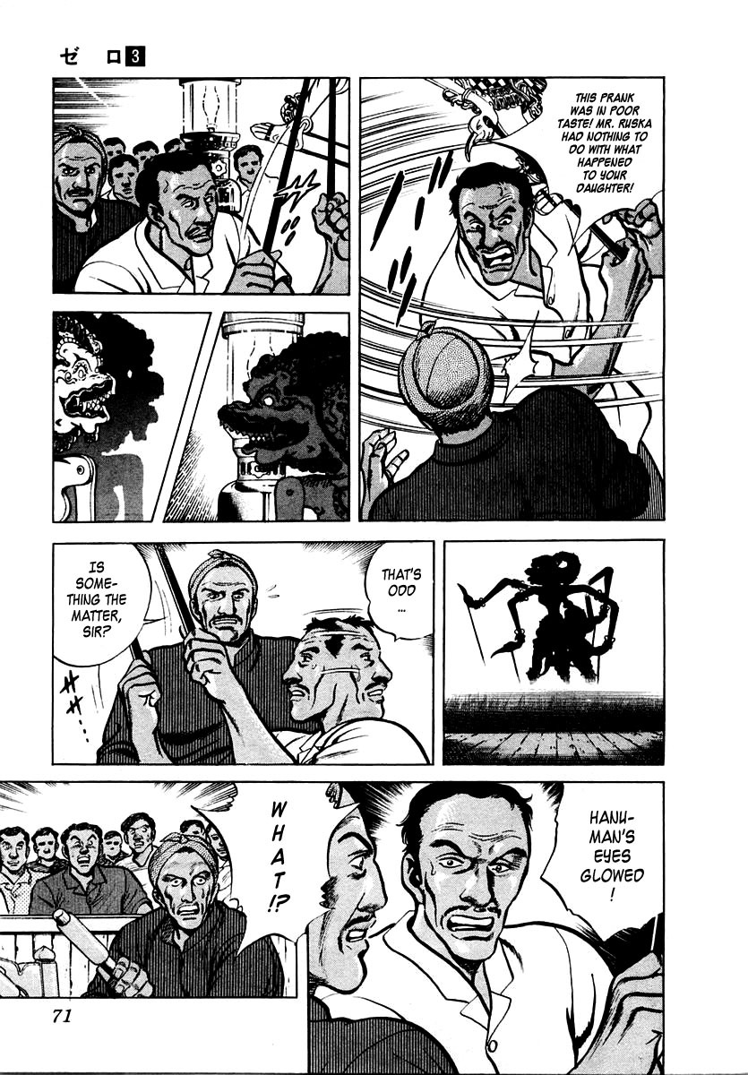 Zero - The Man of the Creation Chapter 14 page 7 - Chapter 14: The Mystery of Wayang Kulit