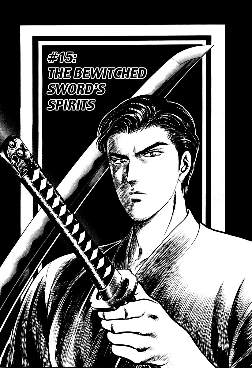 Zero - The Man of the Creation Chapter 15 page 1 - Chapter 15: The Bewitched Sword's Spirits