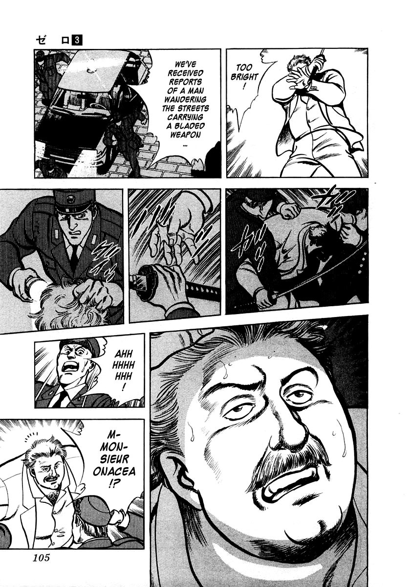 Zero - The Man of the Creation Chapter 15 page 11 - Chapter 15: The Bewitched Sword's Spirits