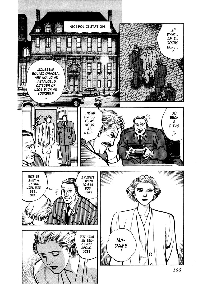 Zero - The Man of the Creation Chapter 15 page 12 - Chapter 15: The Bewitched Sword's Spirits
