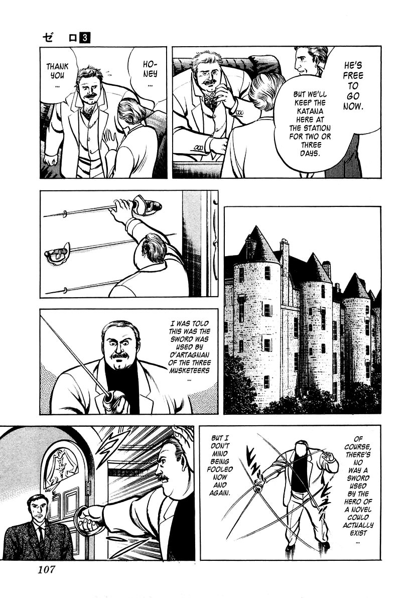 Zero - The Man of the Creation Chapter 15 page 13 - Chapter 15: The Bewitched Sword's Spirits