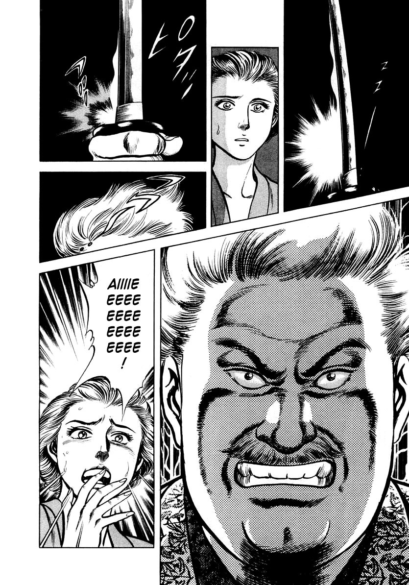 Zero - The Man of the Creation Chapter 15 page 16 - Chapter 15: The Bewitched Sword's Spirits