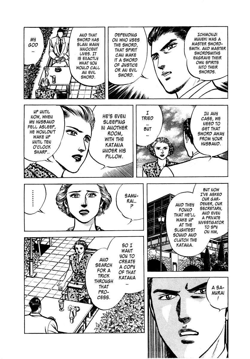 Zero - The Man of the Creation Chapter 15 page 18 - Chapter 15: The Bewitched Sword's Spirits