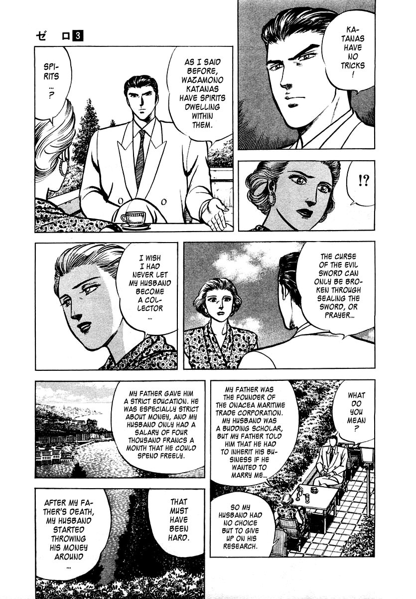 Zero - The Man of the Creation Chapter 15 page 19 - Chapter 15: The Bewitched Sword's Spirits