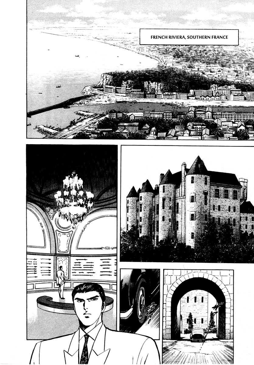 Zero - The Man of the Creation Chapter 15 page 2 - Chapter 15: The Bewitched Sword's Spirits