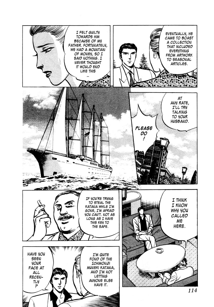 Zero - The Man of the Creation Chapter 15 page 20 - Chapter 15: The Bewitched Sword's Spirits