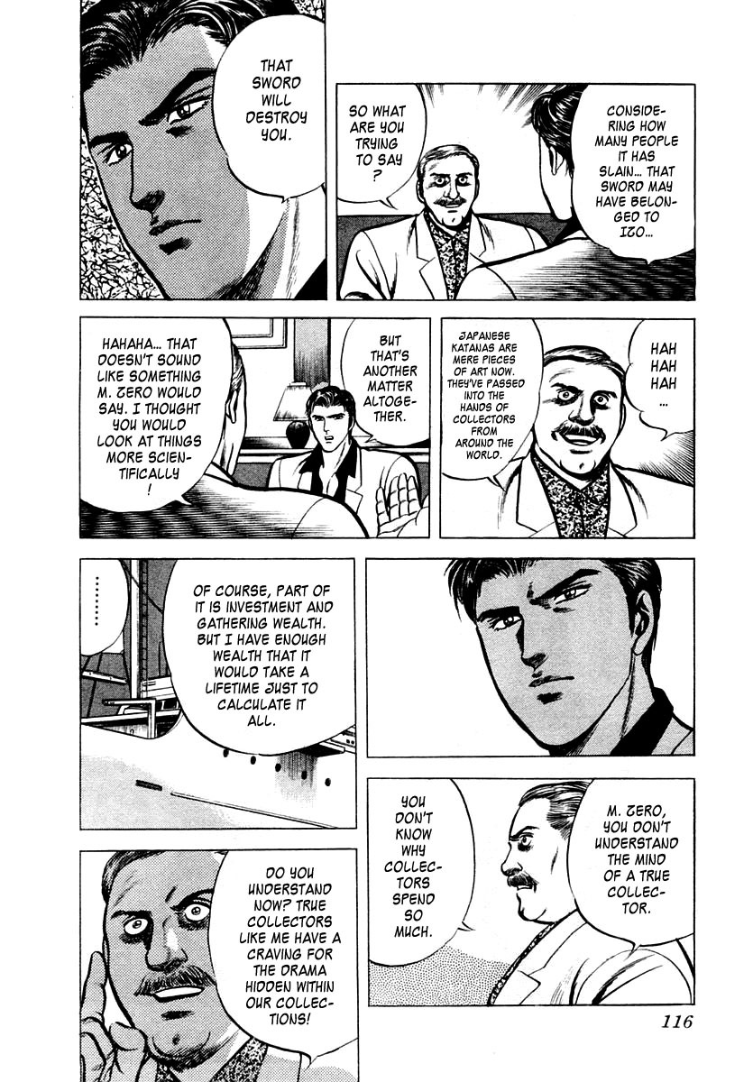 Zero - The Man of the Creation Chapter 15 page 22 - Chapter 15: The Bewitched Sword's Spirits