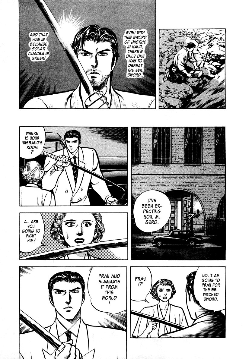 Zero - The Man of the Creation Chapter 15 page 27 - Chapter 15: The Bewitched Sword's Spirits