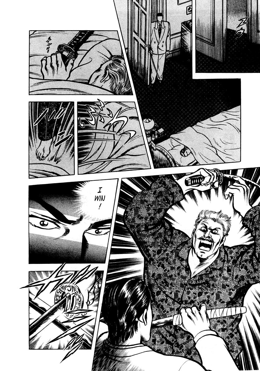 Zero - The Man of the Creation Chapter 15 page 28 - Chapter 15: The Bewitched Sword's Spirits