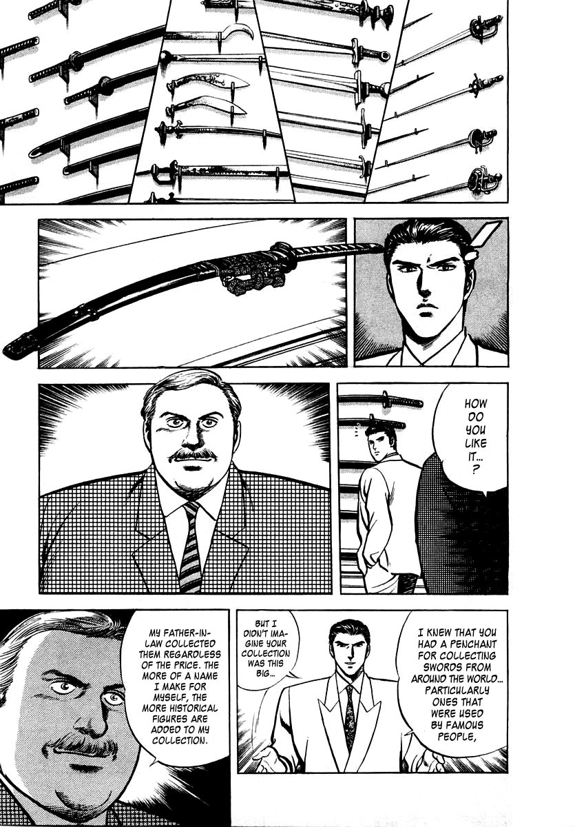 Zero - The Man of the Creation Chapter 15 page 3 - Chapter 15: The Bewitched Sword's Spirits