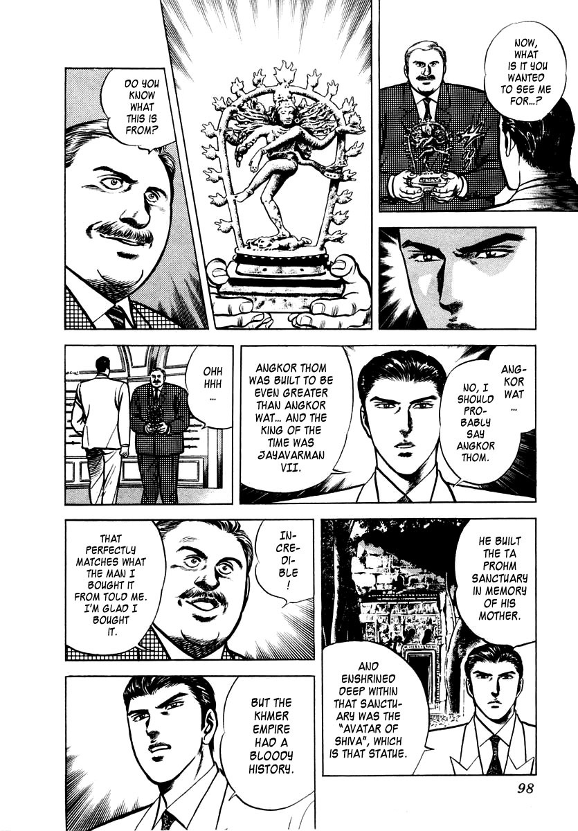 Zero - The Man of the Creation Chapter 15 page 4 - Chapter 15: The Bewitched Sword's Spirits