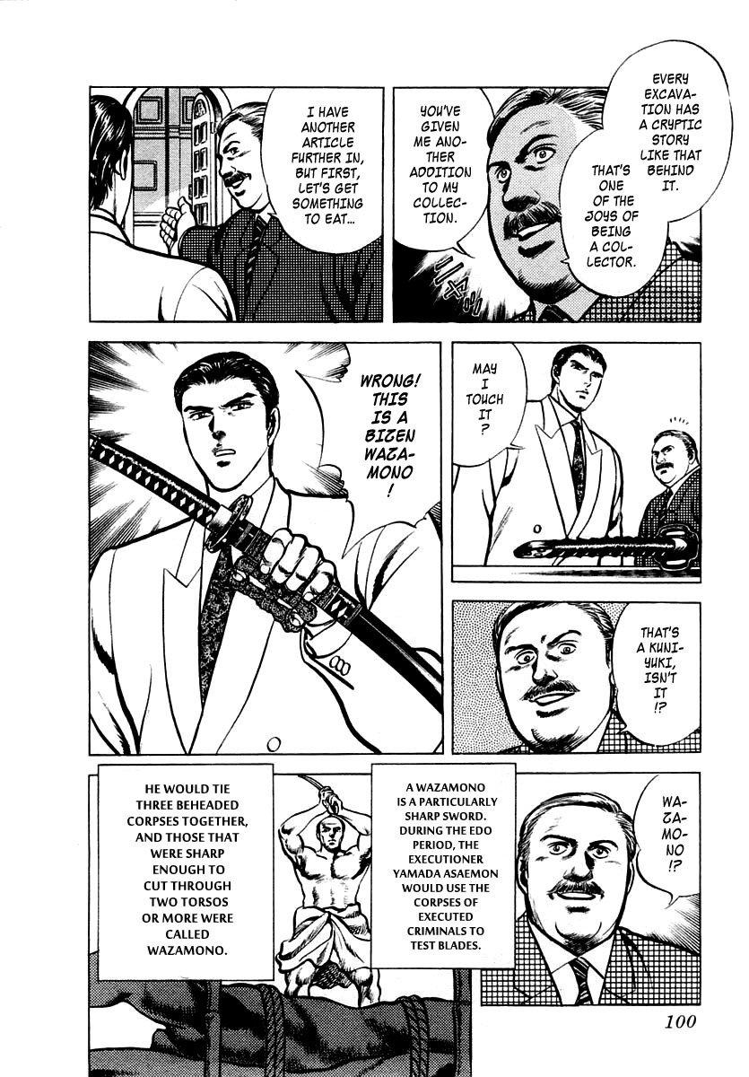 Zero - The Man of the Creation Chapter 15 page 6 - Chapter 15: The Bewitched Sword's Spirits