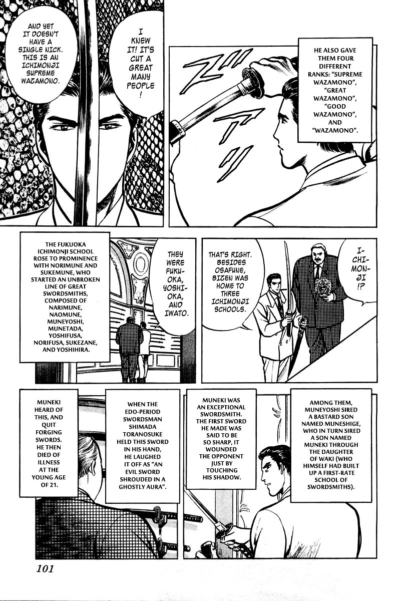 Zero - The Man of the Creation Chapter 15 page 7 - Chapter 15: The Bewitched Sword's Spirits