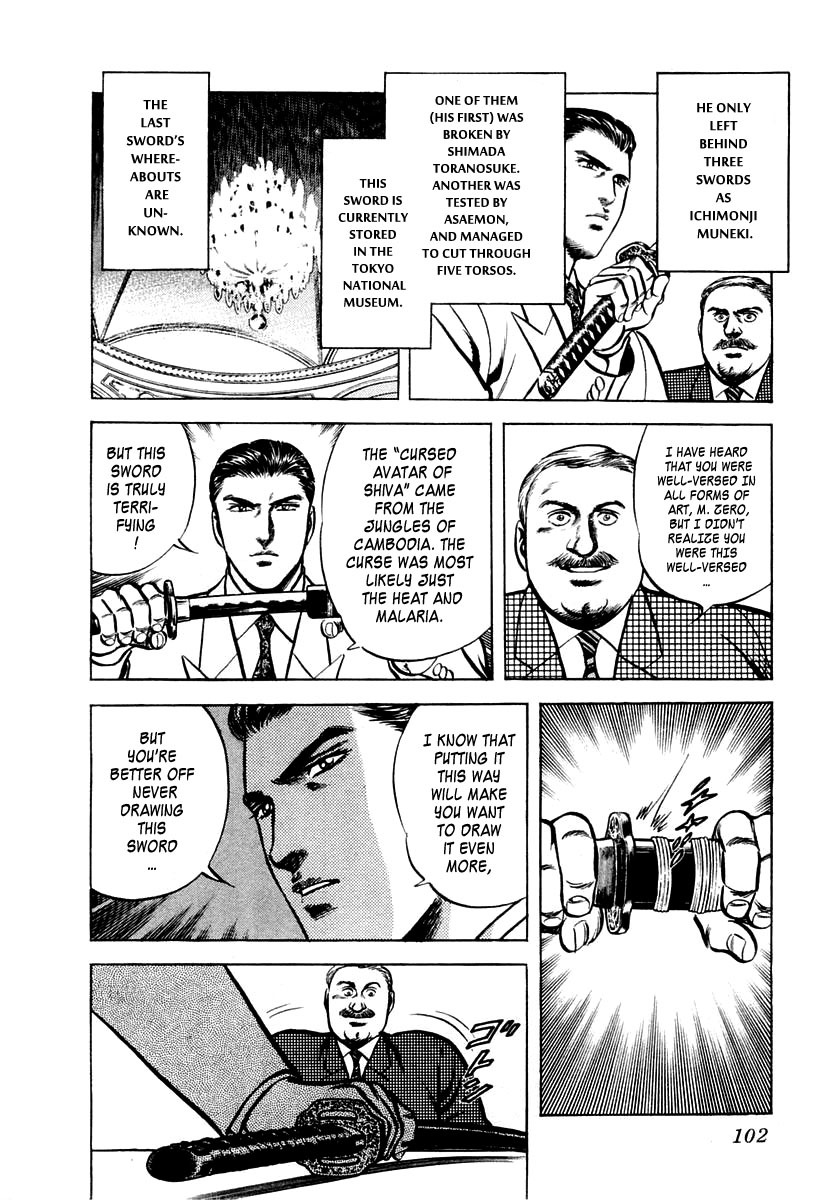 Zero - The Man of the Creation Chapter 15 page 8 - Chapter 15: The Bewitched Sword's Spirits