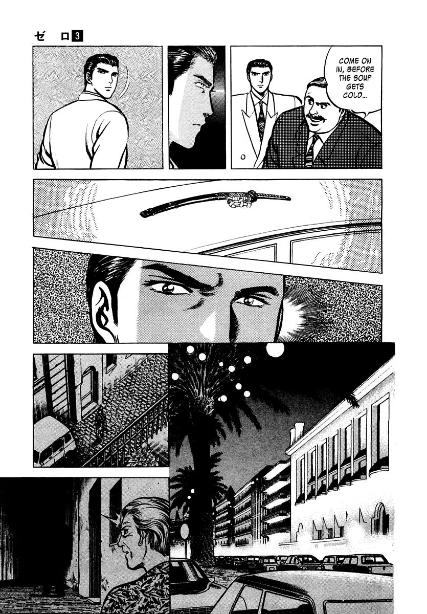 Zero - The Man of the Creation Chapter 15 page 9 - Chapter 15: The Bewitched Sword's Spirits