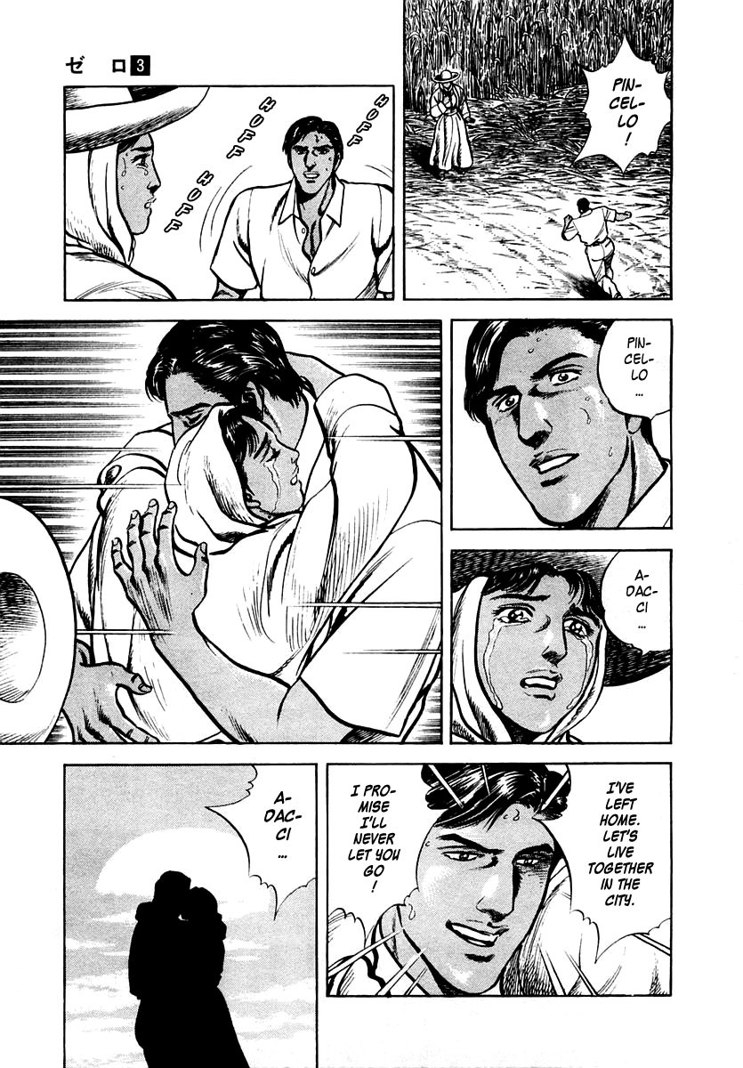 Zero - The Man of the Creation Chapter 16 page 13 - Chapter 16: The Vow: The Garimpeiro of Mt. Pelada