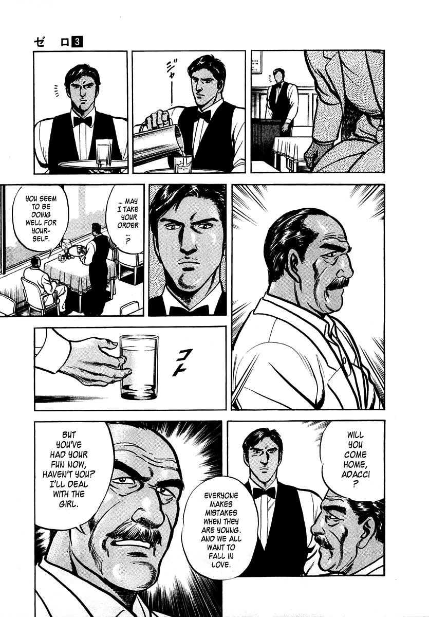 Zero - The Man of the Creation Chapter 16 page 17 - Chapter 16: The Vow: The Garimpeiro of Mt. Pelada