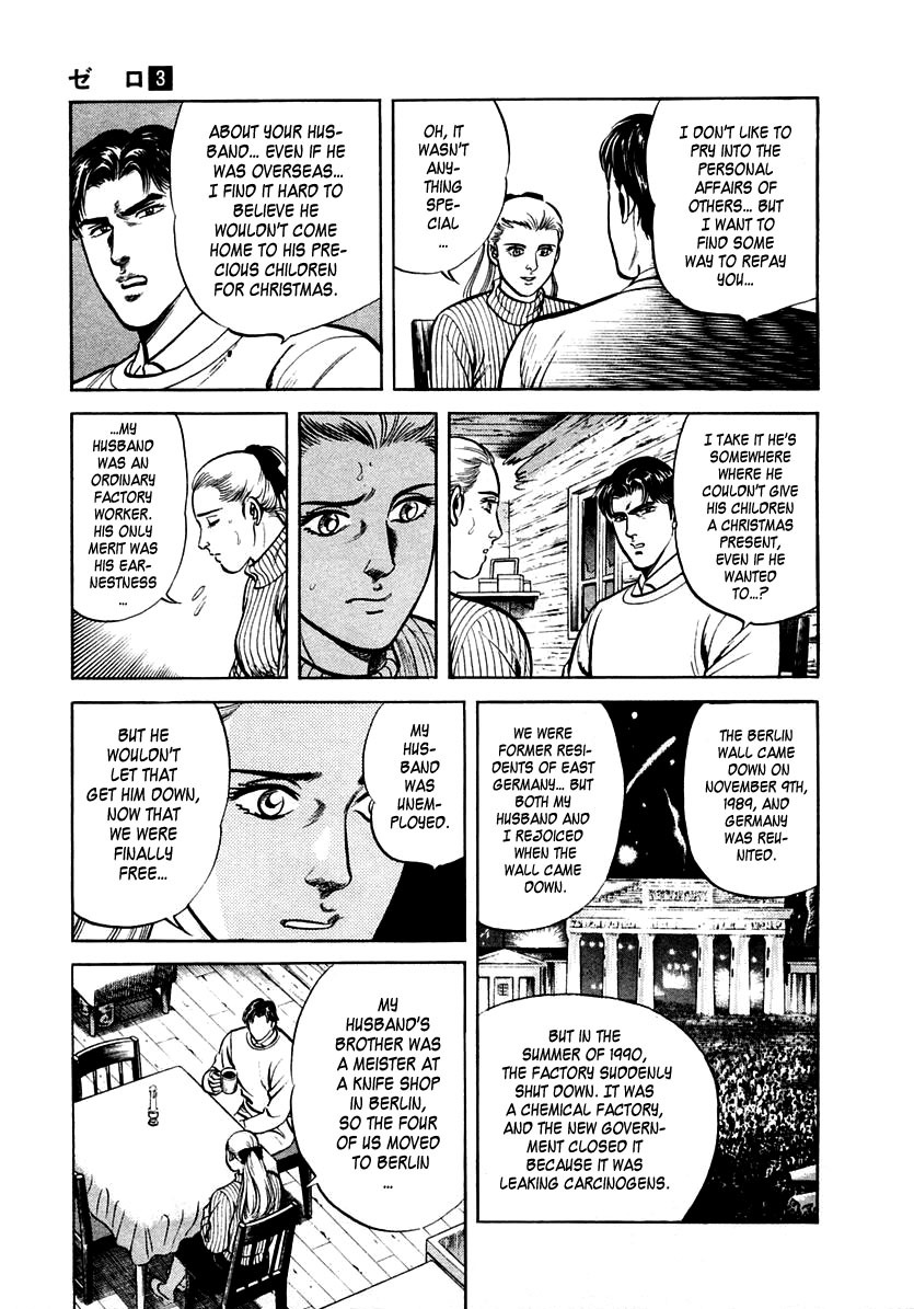 Zero - The Man of the Creation Chapter 17 page 11 - Chapter 17: Santa Claus Comes Late