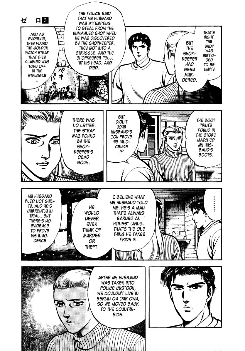 Zero - The Man of the Creation Chapter 17 page 15 - Chapter 17: Santa Claus Comes Late
