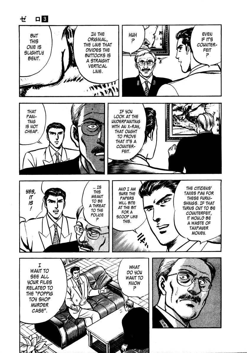 Zero - The Man of the Creation Chapter 17 page 17 - Chapter 17: Santa Claus Comes Late