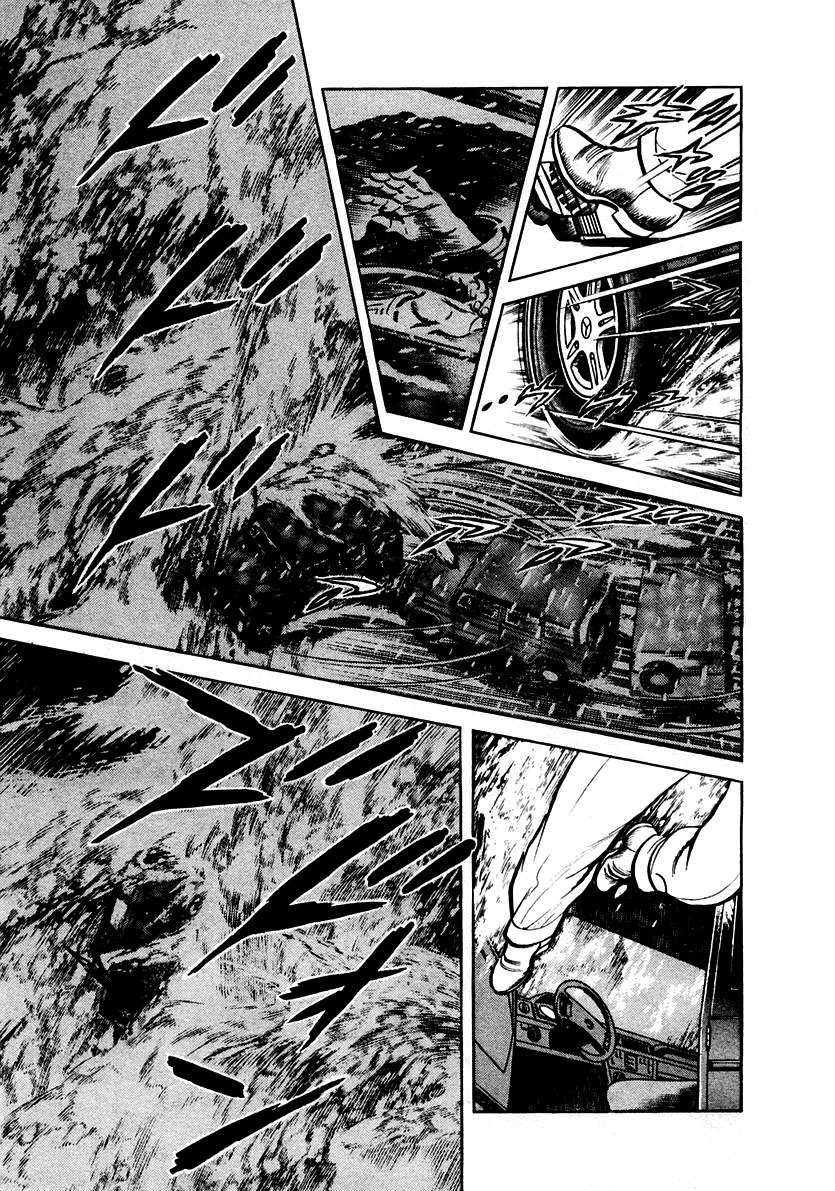 Zero - The Man of the Creation Chapter 17 page 3 - Chapter 17: Santa Claus Comes Late