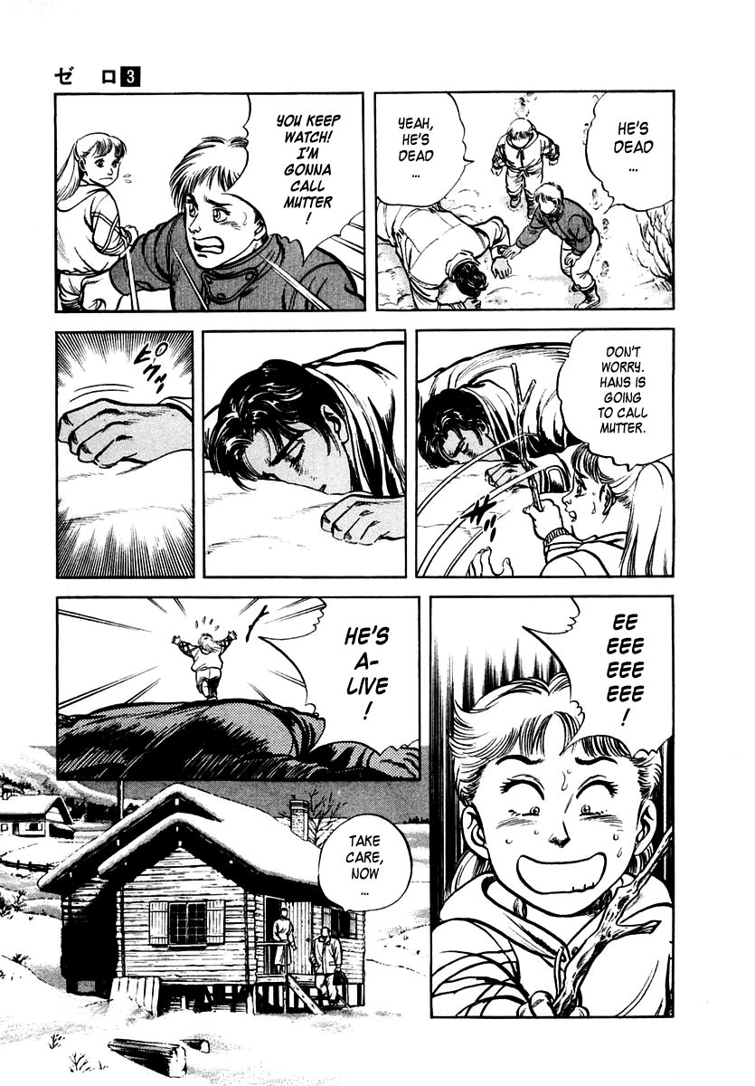 Zero - The Man of the Creation Chapter 17 page 7 - Chapter 17: Santa Claus Comes Late