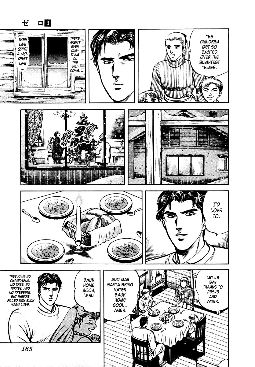 Zero - The Man of the Creation Chapter 17 page 9 - Chapter 17: Santa Claus Comes Late