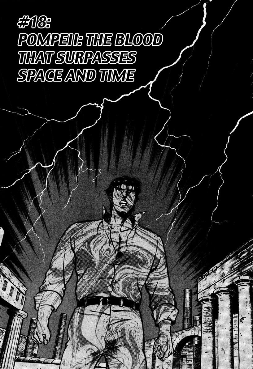 Zero - The Man of the Creation Chapter 18 page 1 - Chapter 18: Pompeii: The Blood That Surpasses Space and Time