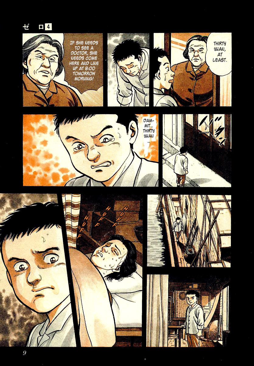 Zero - The Man of the Creation Chapter 19 page 10 - Chapter 19: Guilin: The Mysterious Golden Lacquer