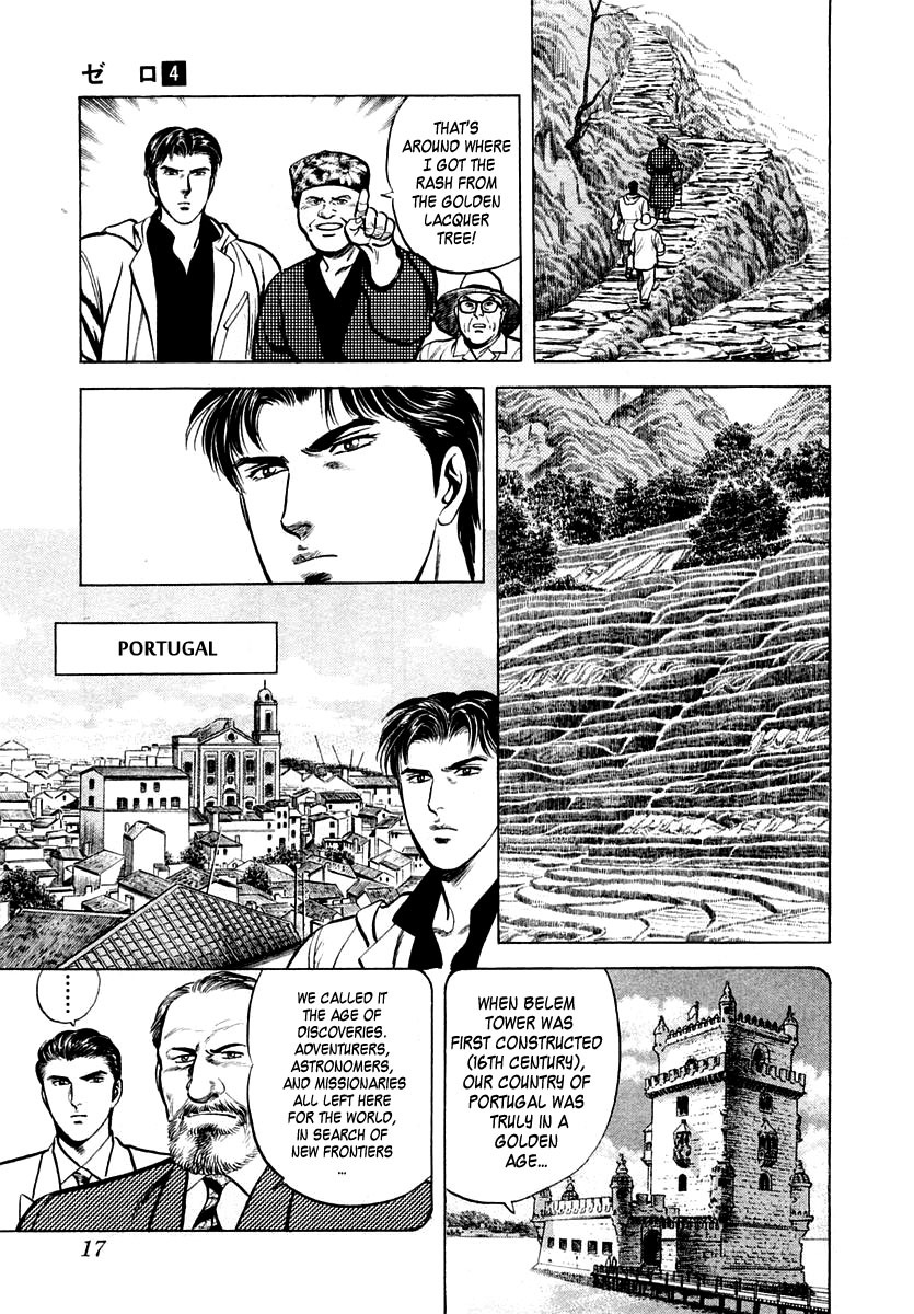 Zero - The Man of the Creation Chapter 19 page 18 - Chapter 19: Guilin: The Mysterious Golden Lacquer