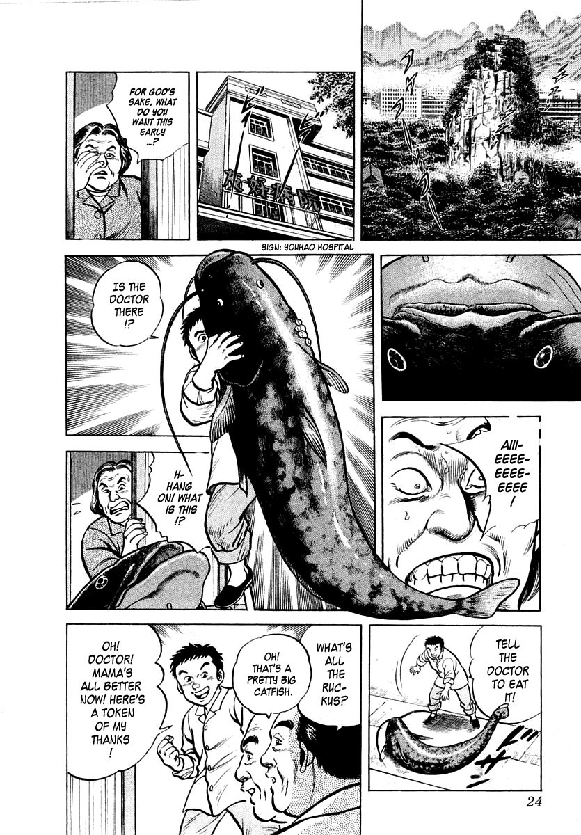 Zero - The Man of the Creation Chapter 19 page 25 - Chapter 19: Guilin: The Mysterious Golden Lacquer