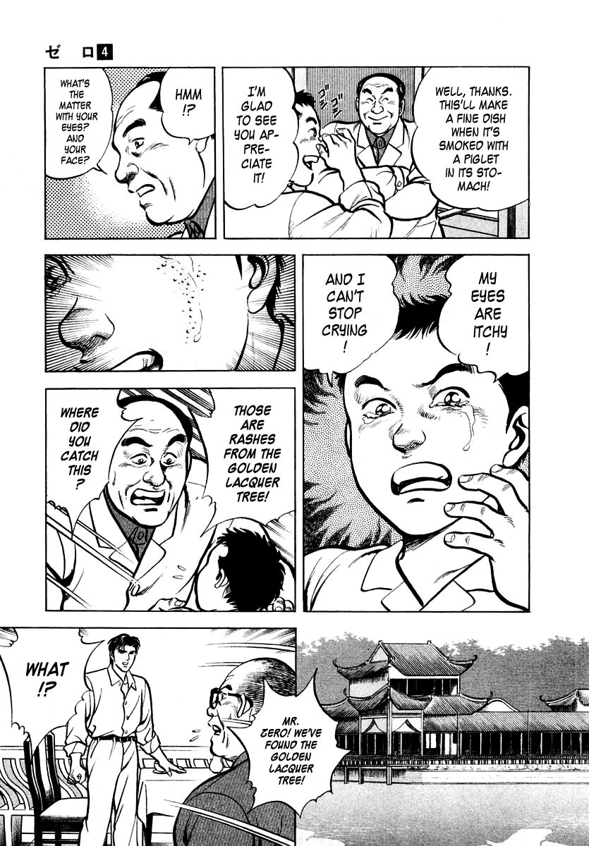 Zero - The Man of the Creation Chapter 19 page 26 - Chapter 19: Guilin: The Mysterious Golden Lacquer