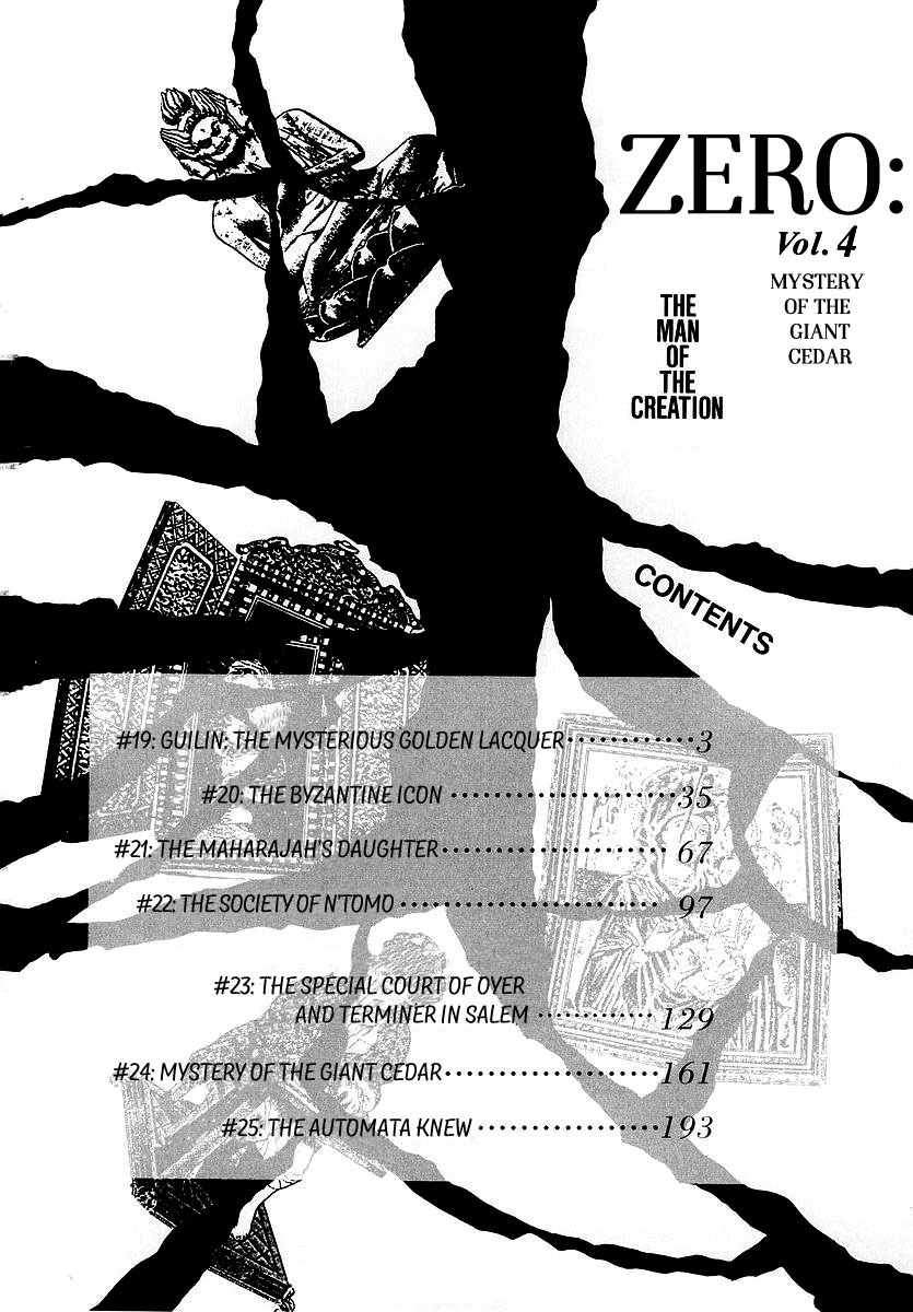 Zero - The Man of the Creation Chapter 19 page 3 - Chapter 19: Guilin: The Mysterious Golden Lacquer