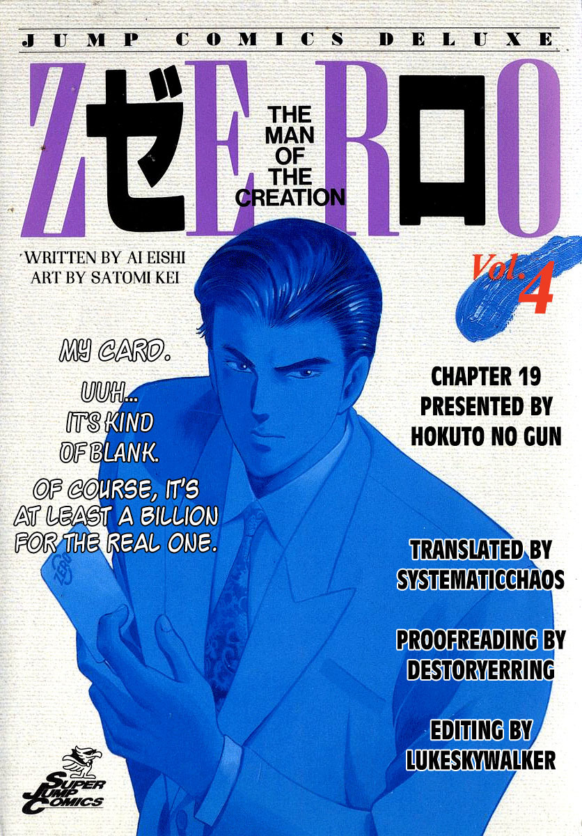 Zero - The Man of the Creation Chapter 19 page 36 - Chapter 19: Guilin: The Mysterious Golden Lacquer