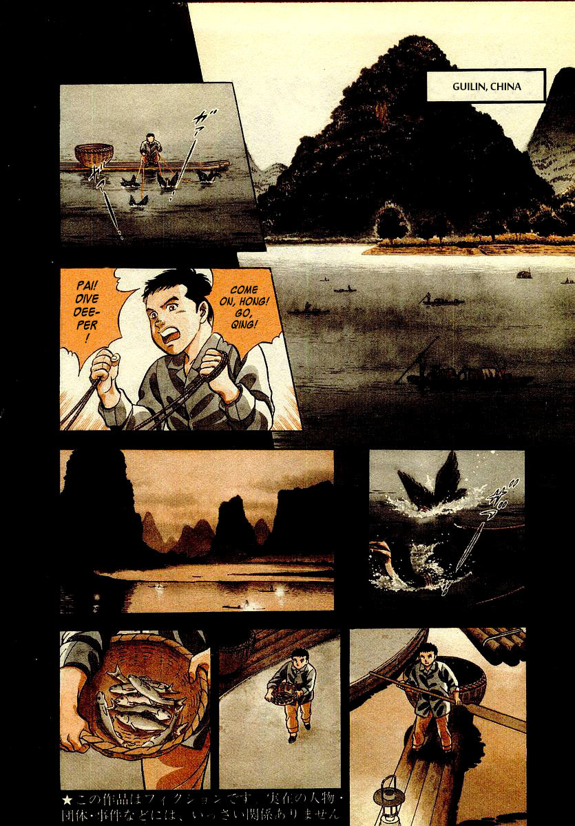 Zero - The Man of the Creation Chapter 19 page 5 - Chapter 19: Guilin: The Mysterious Golden Lacquer