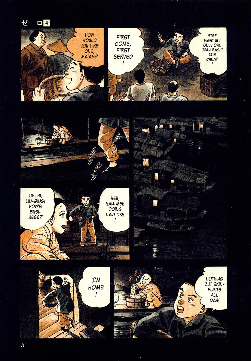 Zero - The Man of the Creation Chapter 19 page 6 - Chapter 19: Guilin: The Mysterious Golden Lacquer