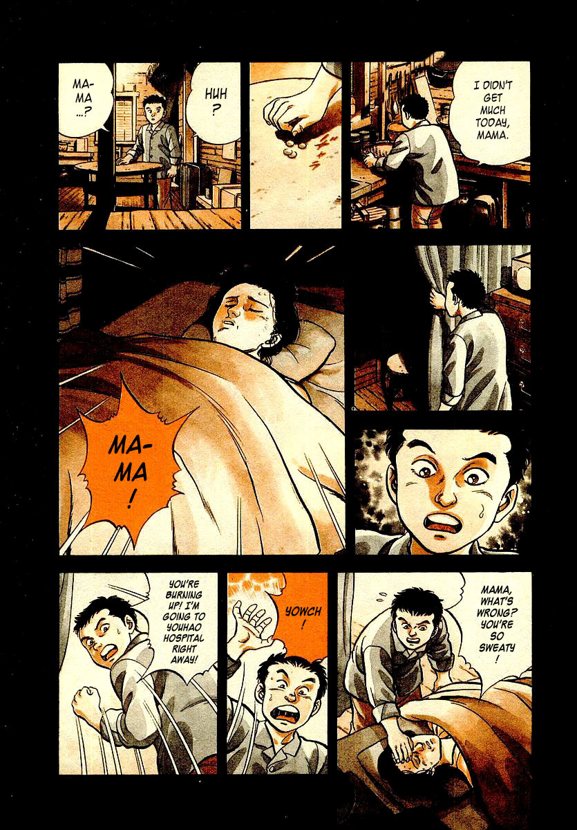 Zero - The Man of the Creation Chapter 19 page 7 - Chapter 19: Guilin: The Mysterious Golden Lacquer