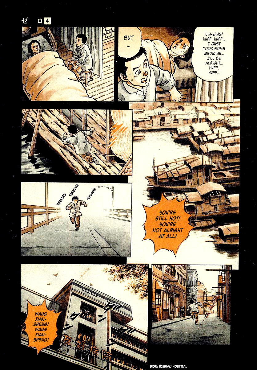 Zero - The Man of the Creation Chapter 19 page 8 - Chapter 19: Guilin: The Mysterious Golden Lacquer