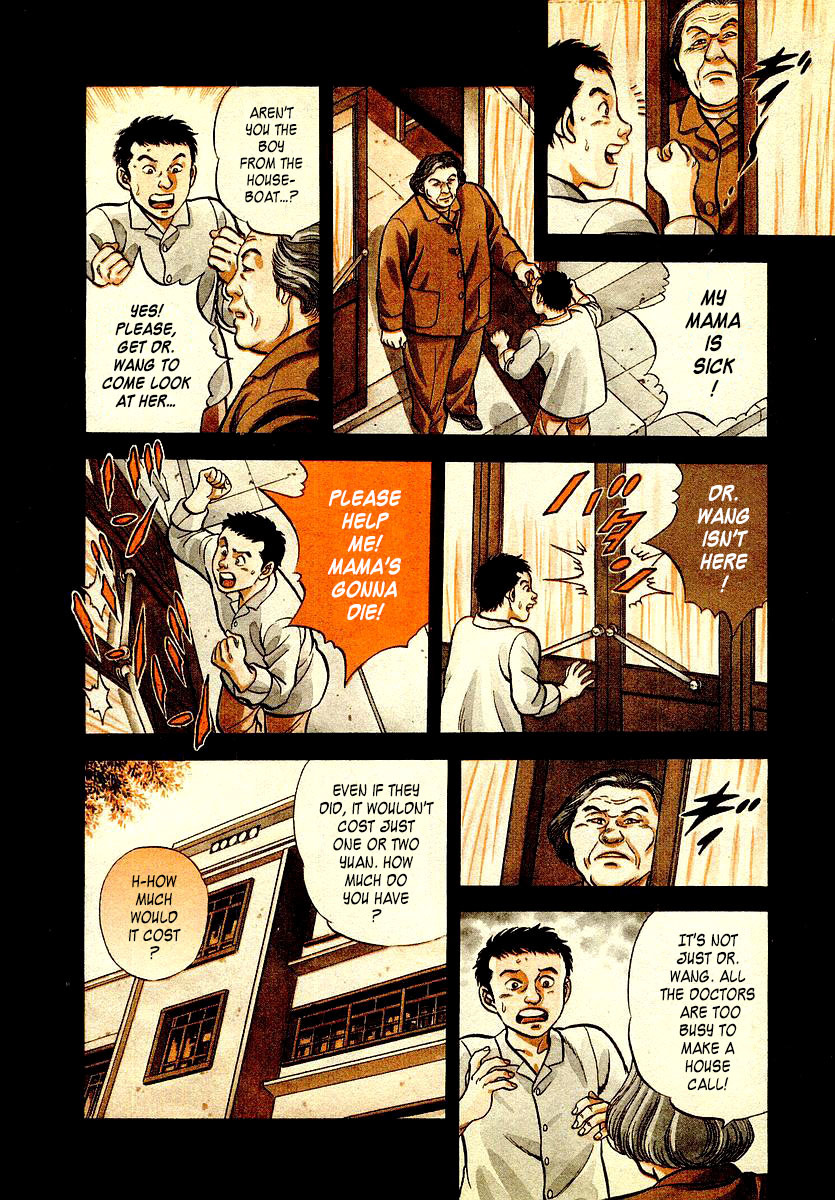 Zero - The Man of the Creation Chapter 19 page 9 - Chapter 19: Guilin: The Mysterious Golden Lacquer