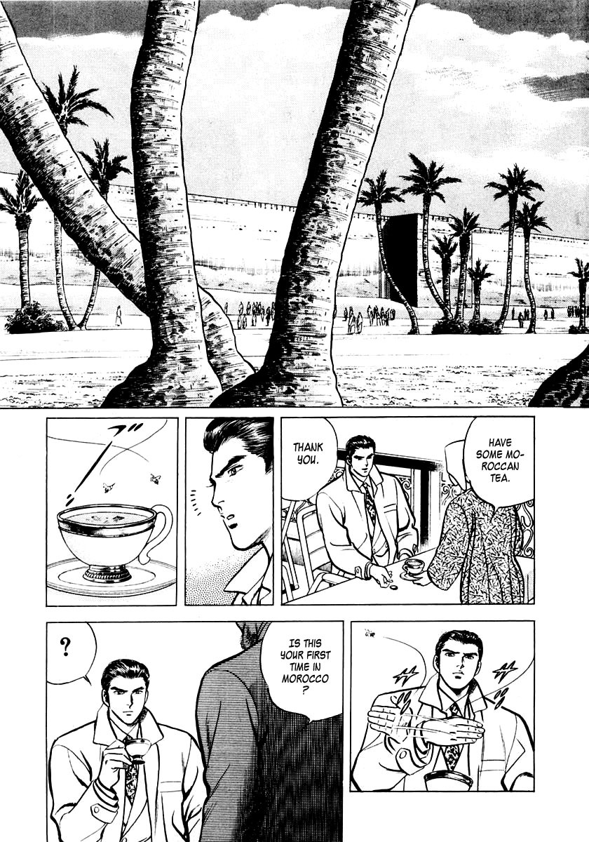 Zero - The Man of the Creation Chapter 2 page 12 - Chapter 2: The Cursed Diamond of Yuma