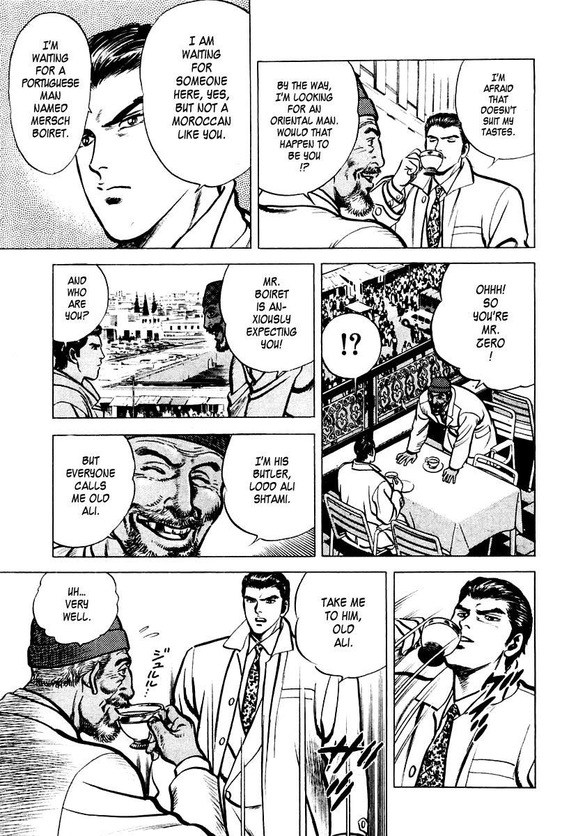 Zero - The Man of the Creation Chapter 2 page 14 - Chapter 2: The Cursed Diamond of Yuma
