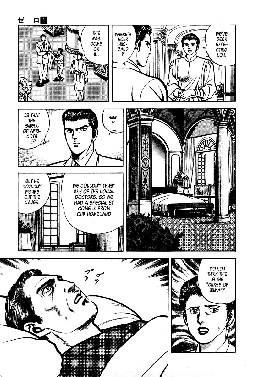 Zero - The Man of the Creation Chapter 2 page 16 - Chapter 2: The Cursed Diamond of Yuma