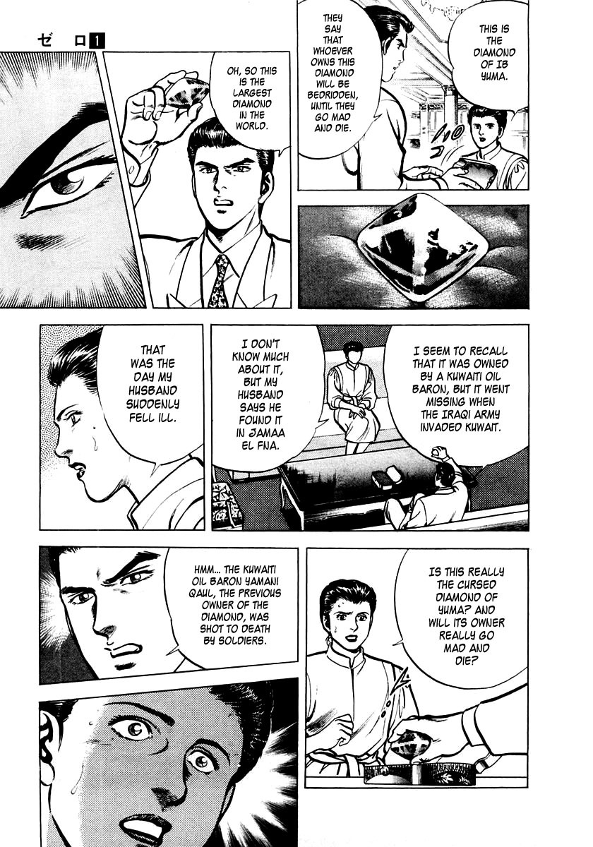 Zero - The Man of the Creation Chapter 2 page 18 - Chapter 2: The Cursed Diamond of Yuma