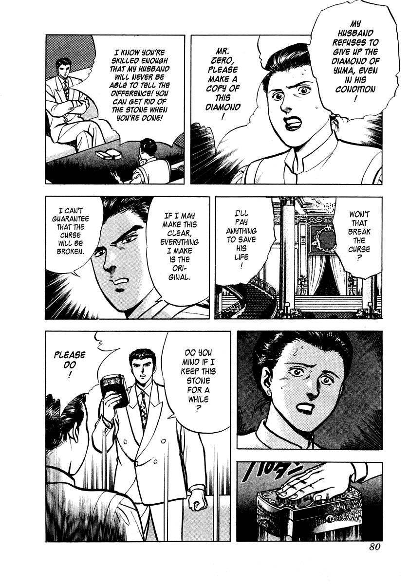 Zero - The Man of the Creation Chapter 2 page 19 - Chapter 2: The Cursed Diamond of Yuma