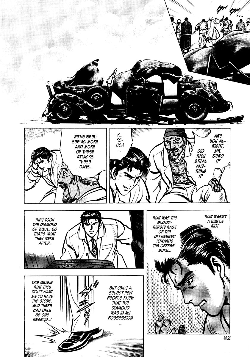 Zero - The Man of the Creation Chapter 2 page 21 - Chapter 2: The Cursed Diamond of Yuma