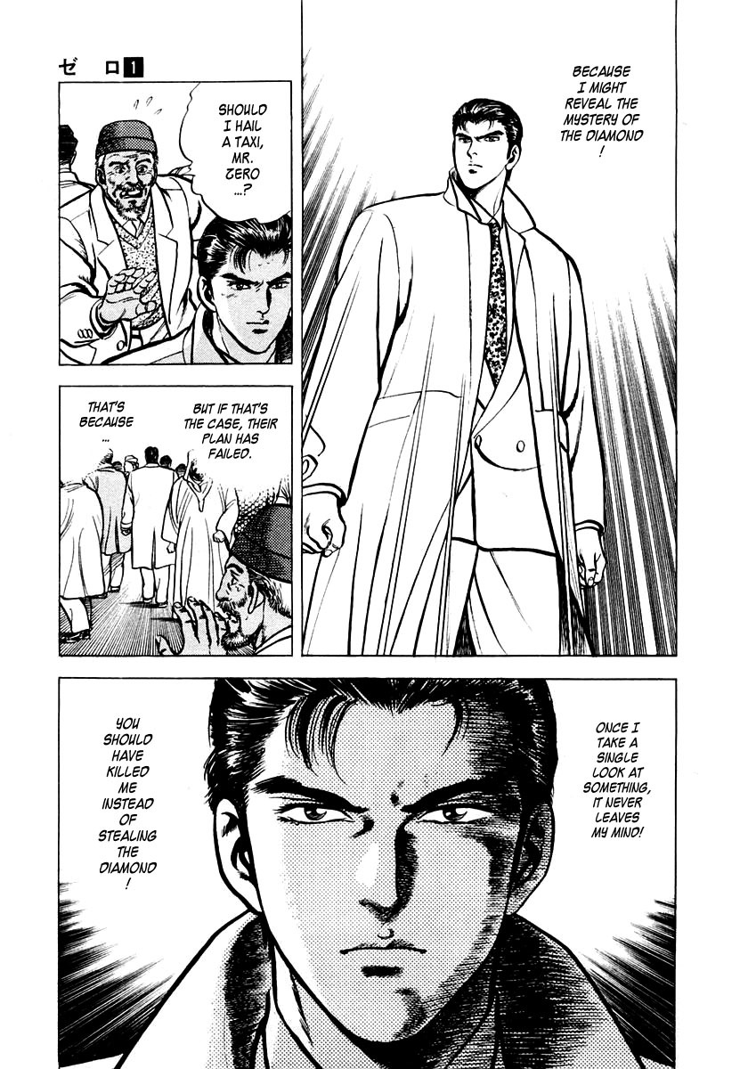 Zero - The Man of the Creation Chapter 2 page 22 - Chapter 2: The Cursed Diamond of Yuma
